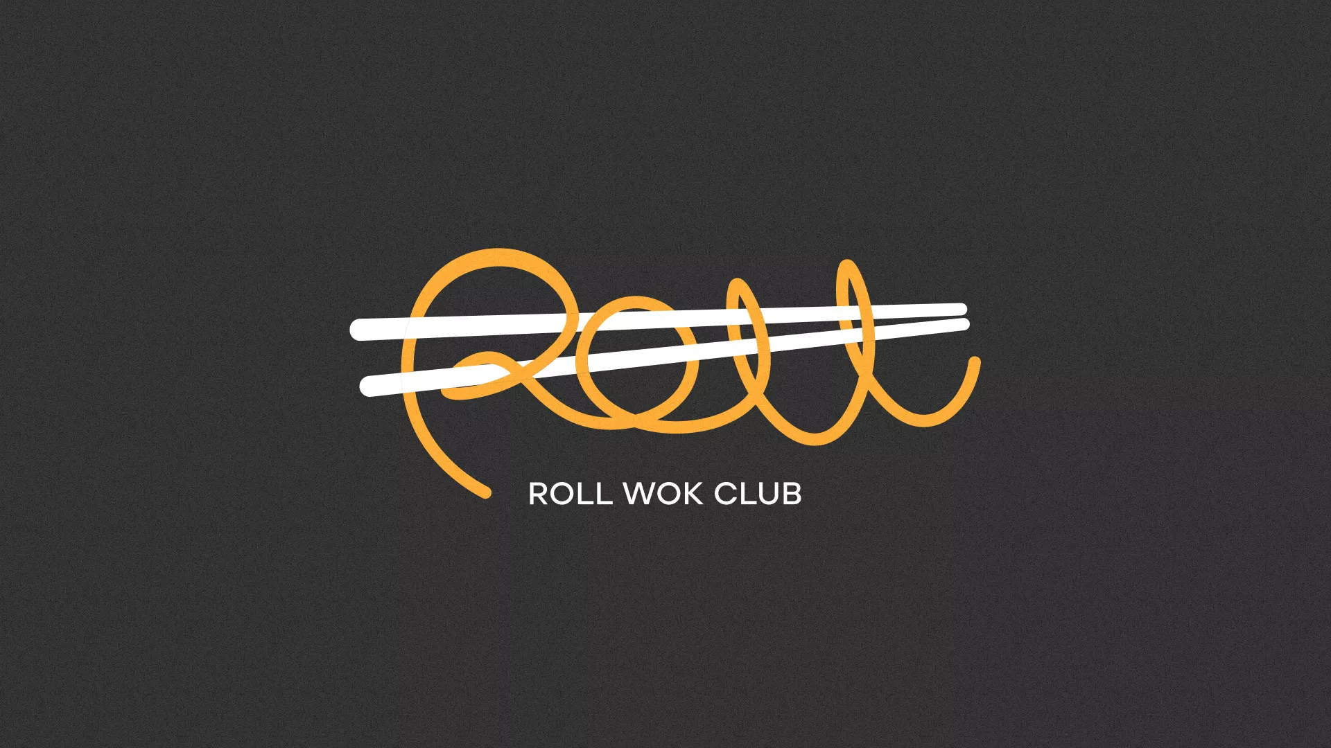 Создание дизайна листовок суши-бара «Roll Wok Club» в Амурске